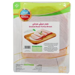 Nabil Frozen Smoked Turkey Breakfast Sice 20 X500 gm