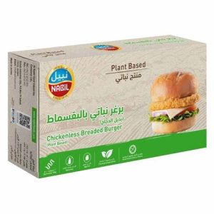 Nabil Chickenless Crispy Burger PLANT BASED, Jordan, 12x400gm