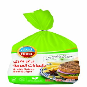 Nabil Beef Burger Arabic Flavour 50gm, Jordan, 1Kg*10