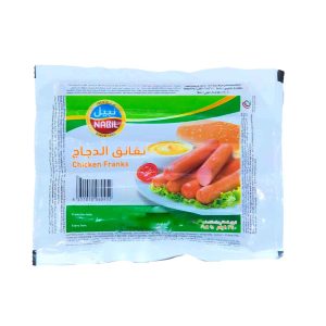 Nabil Beef Hotdog 17cm CT, Jordan, 10x1 kg