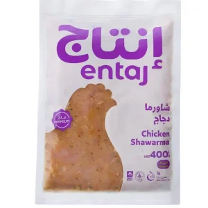Entaj Chicken Shawarma (B) Frozen , KSA, 1 x 10 KG
