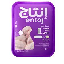 Entaj Chicken Wings (B)Frozen , KSA, 4 x 2.5 KG