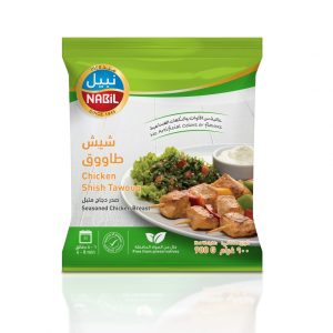 Nabil Chicken Shish Tawook 15x 900 gm