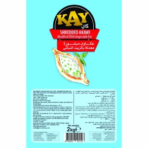كاى جبنة عكاوى مبشورة 2كجم*6