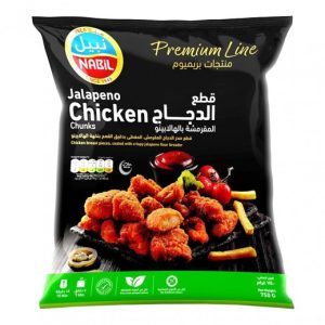Nabil Crispy chicken chunk with jalapeno, Jordan, 12x750 gm